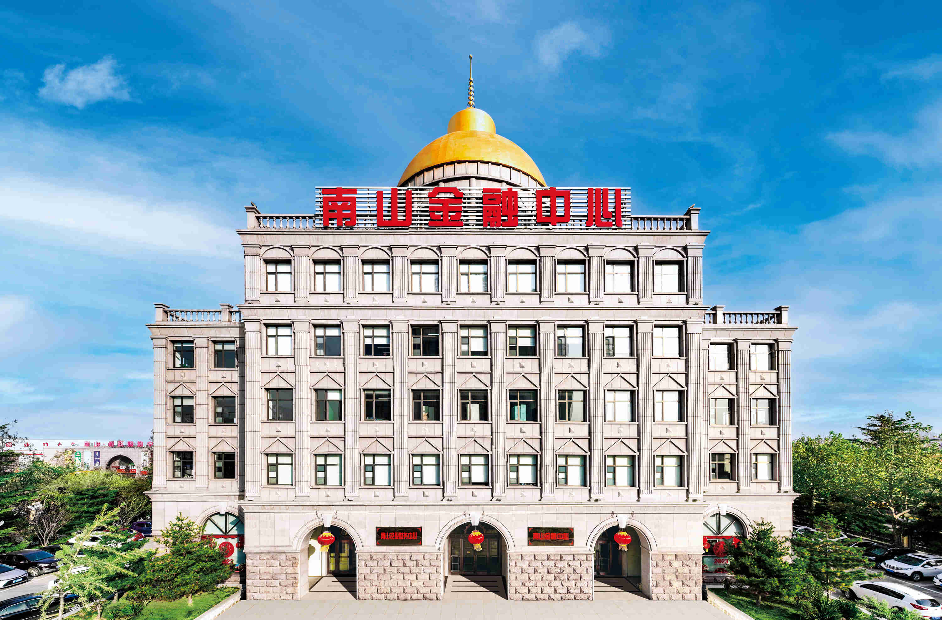 金融